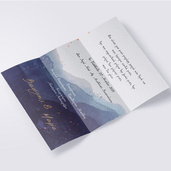 Προσκλητήριο Γάμου Α4 Τρίπτυχο - Θέμα Βουνό - Φύση