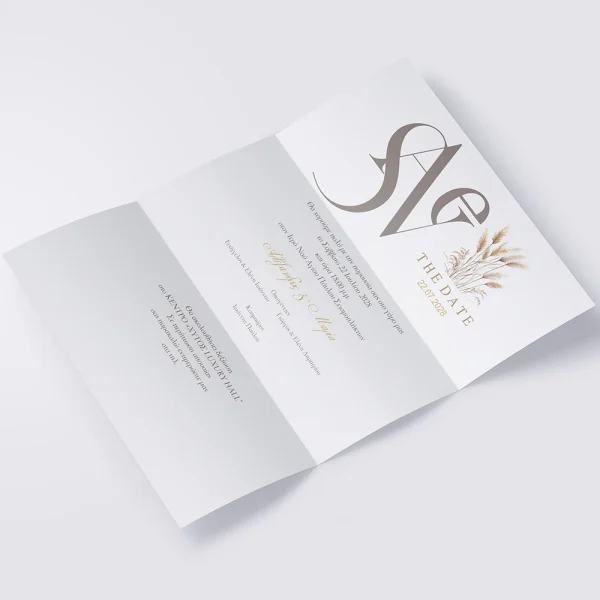 Προσκλητήριο Γάμου Α4 Τρίπτυχο Save the Date